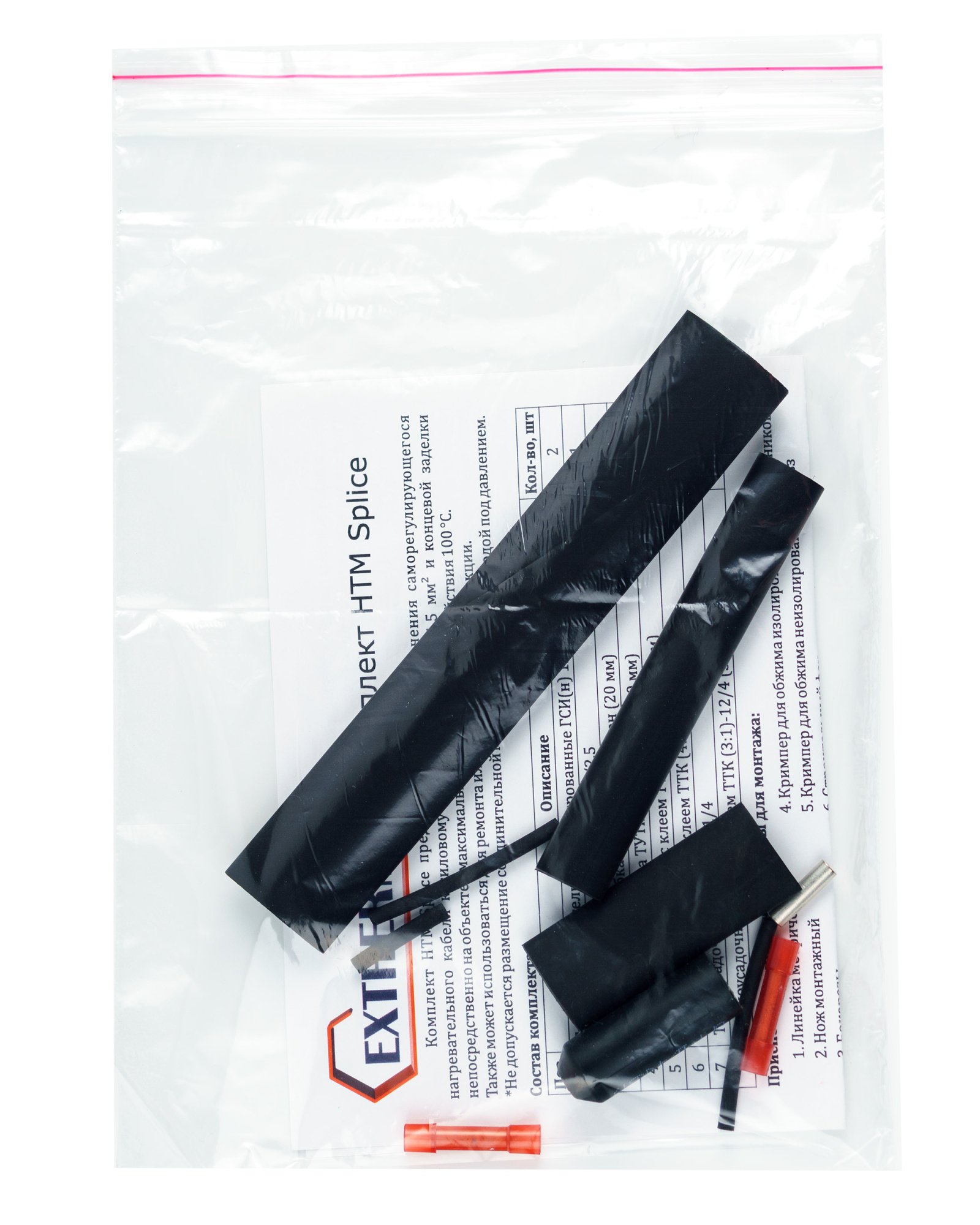 Extherm Extherm HXTM splice Комплект для ремонта/соединения и концевой заделки саморегулирующихся кабелей НТМ термоусадочный